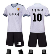 定制队服潮个性足球服套装成人同款 高质透气训练队服可印制字号