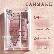 日本Canmake/井田砍妹爱心三色眉粉防水自然立体提升气色23年