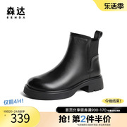森达奥莱舒适弹力靴2023冬季商场同款气质黑色粗跟短靴SVZ01DD3