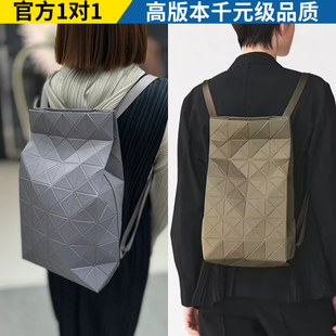 2024日本菱格双肩包男女同款高级感轻便大容量背包学生书包潮