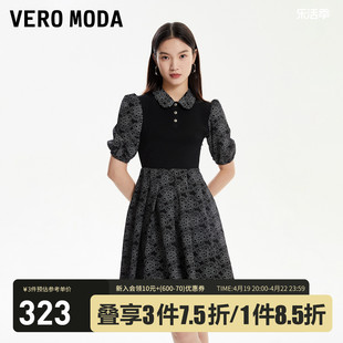 veromoda连衣裙2023秋冬甜美拼色高腰显瘦减龄泡泡，袖娃娃领