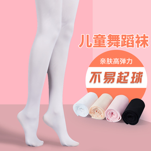 儿童舞蹈袜女冬中国女童练功白色连裤袜拉丁幼儿打底芭蕾跳舞专用