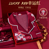 2024新年本命年女礼物送闺蜜龙年限定实用红色丝绸睡衣情人节礼盒