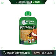 香港直发gerber嘉宝幼儿，有机食品果蔬泥易消化吸收迎合儿童99g