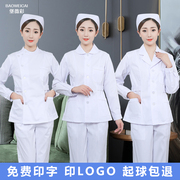 护士服分体套装短款短袖女夏季薄款白色，厚款长袖白大褂护士工作服