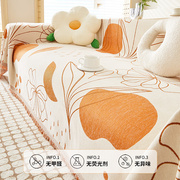 奶油风高级感沙发盖布全盖全包四季通用简约现代沙发套罩盖毯防滑