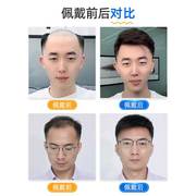 假发男全递针假发片男士，短发头顶补发片全真人发丝无痕生物头皮