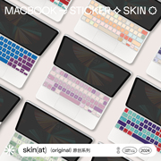 skinat适用于苹果妙控键盘按键，贴ipadpro妙控键盘贴纸，莫兰迪色系按键贴纸