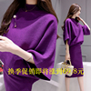 2022春秋冬新韩版包臀显瘦两件套裙子女蝙蝠袖大码针织套装连衣裙