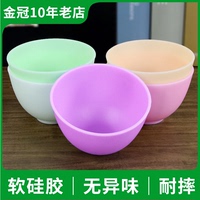 diy硅胶面膜碗软膜碗调软膜，粉碗大号水疗碗美容院用品专用工具