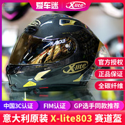 NOLAN诺兰意大利Xlite X803rs摩托车赛车头盔碳纤维全盔803赛道盔