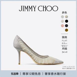 经典款JIMMY CHOO/LOVE 女士网纱仙女鞋高跟鞋单鞋婚鞋JC