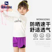 Momasong儿童女孩游泳衣2024夏季分体长袖女童防晒中大童泳装