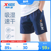 特步童装男童裤子短裤，2024年夏季儿童，薄款速干中裤运动裤夏装