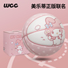 WCC三丽鸥酷洛米联名专业7号PU标准篮球男女生日礼物蓝球礼盒