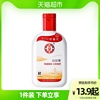 大宝sod蜜身体乳液补水保湿滋润面霜护手霜润肤乳男士护肤品100ml