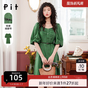 pit绿色连衣裙2023流行款春夏甜美复古法式浪漫收腰雪纺茶歇裙子