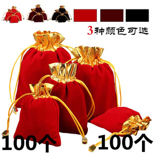 红色高档绒布袋金边金口首饰文玩袋抽绳束口袋饰品包装袋定制