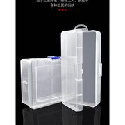 白色塑料盒子长方形透明盒有盖加厚pp盒小物收纳零件盒包装盒中号