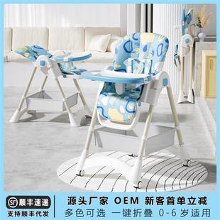 儿童餐椅可折叠调节靠背宝宝餐椅婴儿可躺可坐多功能餐椅吃饭椅子