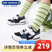 dr.kong江博士(江博士，)童鞋秋男女宝宝，舒适幼儿学步鞋透气运动鞋