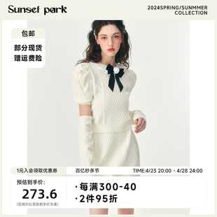 sunsetpark日落公园山茶花大小姐米，白色针织两件套装山衣+半裙