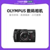 日本直邮OLYMPUS数码相机Tough TG-5 黑色 1200万像素 附内置