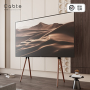 CABTE可移动电视机支架榉木实木电视柜落地艺术底座适配50-86英寸