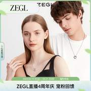 zegl莫比乌斯环情侣字母，项链男生一对异地925纯银生日礼物送女友