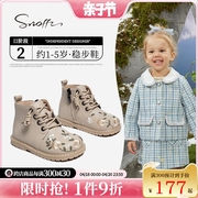 Snoffy斯纳菲女童皮靴冬款加绒保暖儿童防滑短靴宝宝童靴