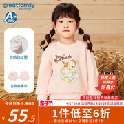 greatfamily歌瑞家冬款卫，衣女小童装套头卫衣，长袖上衣不倒绒