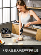 大容量加热破壁机非静音全自动免过滤家用早餐，豆浆机不锈钢带预约
