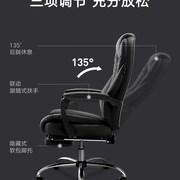 黑白调电脑椅家用办公椅转椅座椅可躺椅子靠背商务大班椅老板椅