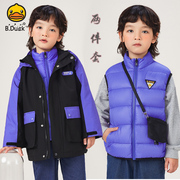 b.duck小黄鸭冬装男童两件套羽绒马甲儿童加厚保暖防水冲锋衣外套