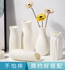 北欧塑料花瓶客厅居家假花直筒，装饰品简约创意，家居清新仿陶瓷摆件
