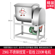 5/12.5kg/15/25公斤30/50I斤加厚商用电动和面机揉面机面粉搅拌机