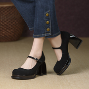 韩版时尚优雅浅口超高跟单鞋，黑色百搭圆头厚底，粗跟一字扣带小皮鞋
