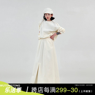 吴童童(吴童童)白色简约气质，半身裙早春韩系宽松休闲设计感长款裙子