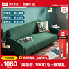 林氏木业北欧风格小户型，布艺沙发双人网红款客厅家具组合套装s047