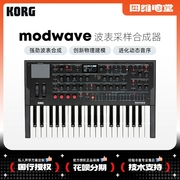 korg科音modwavemk2先进32复音高性能，波表合成器舞台即兴演出