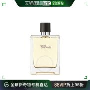 香港直邮herms爱马仕大地男士谈香50ml