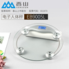香山eb9005l电子称体重，称健康秤钢化玻璃人体秤，家庭带背光夜视