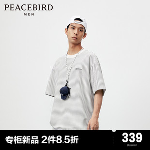 商场同款太平鸟男装短袖T恤24春夏黑白条纹潮 B2CNE1356