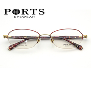 PORTS宝姿眼镜女款半框近视眼镜框钛架轻气质大框配镜架POF22005