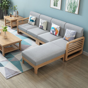 北欧全实木沙发组合现代简约小户型客厅转角三人位木质沙发床