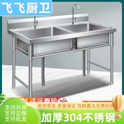 304不锈钢水槽单水槽双水槽厨房洗手台洗碗盆商用洗衣洗菜水池一
