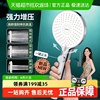 ARROW/箭牌增压花洒喷头家用浴室冲凉沐浴手持一键止水莲蓬头0