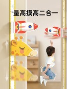 卡通立体宝宝身高测量尺可移除量身高墙贴儿童身高不伤墙测量仪尺