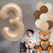 焦糖奶油色40寸数字铝膜卡通，宝宝可爱生日派对，气球儿童抱抱熊布置