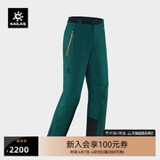KAILAS凯乐石SD500冲锋裤GORE-TEX 3L登山裤户外防水耐磨滑雪裤男